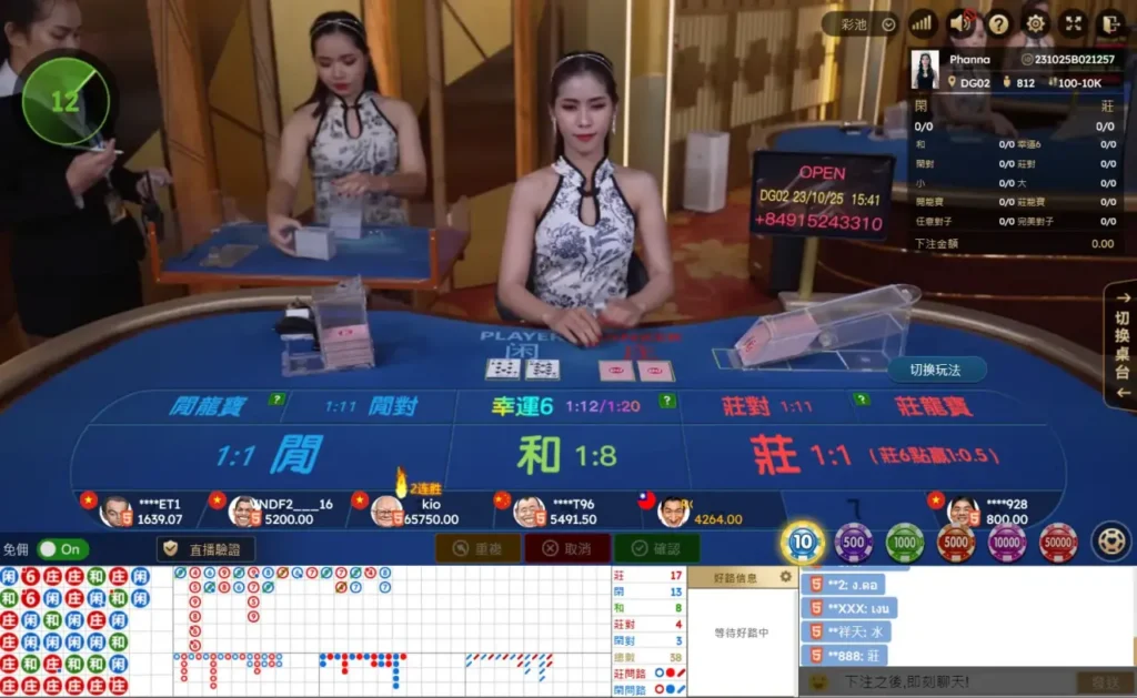Live casino floor with a female dealer at a blue betting table, screens and cards visible in the background.