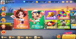Colorful game lobby with two cartoon characters on large banners, top status bar, and navigation icons along the bottom over a bright seaside background.